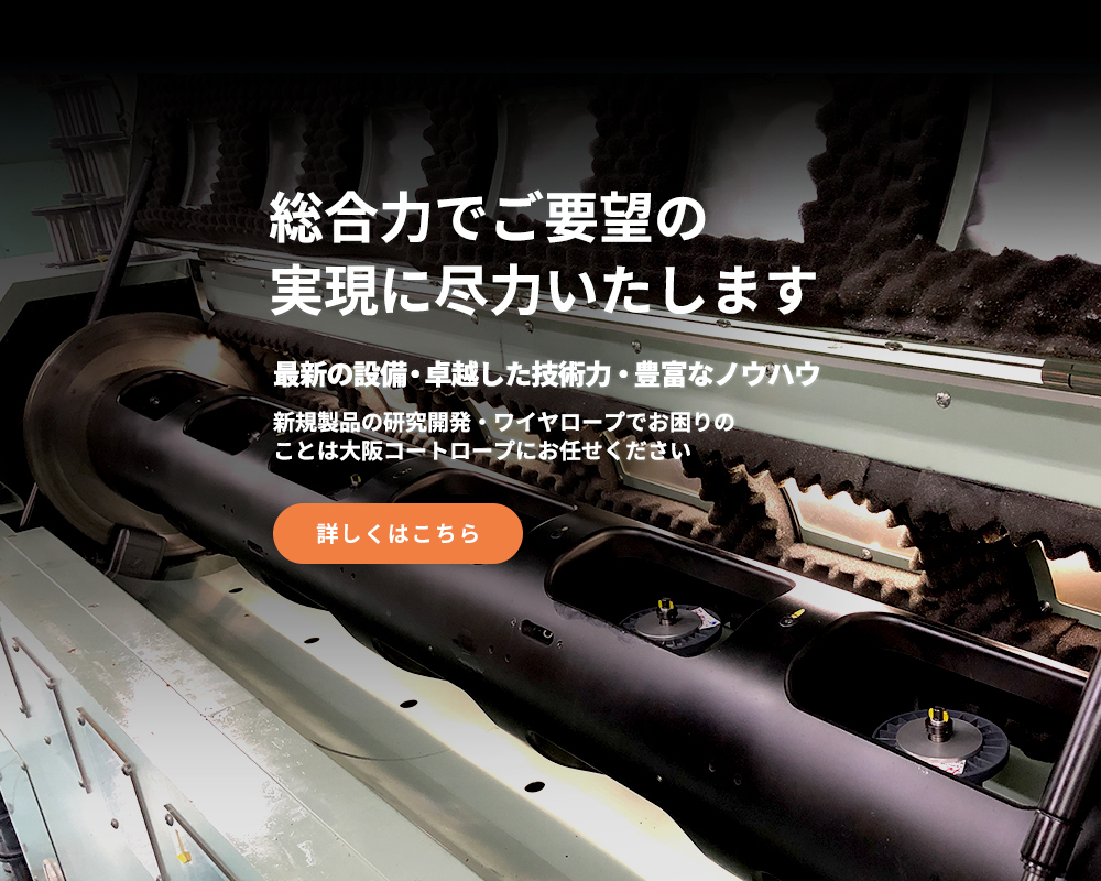 大勧め Pro-Tools大阪コートロープ SUSワイヤロープ1.00mm 7×7 50m巻コート無 SB-100-50M 